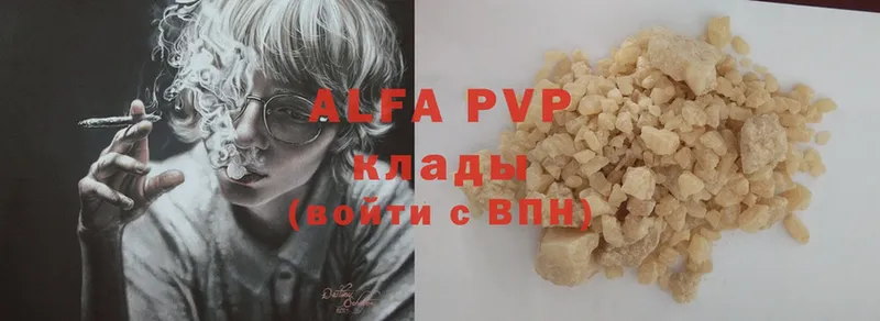 кракен ТОР  Кола  APVP мука 