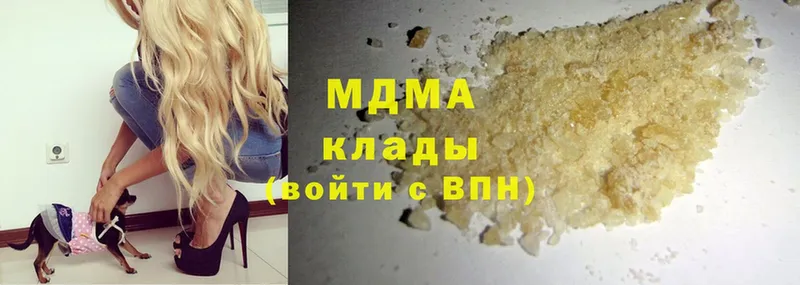 MDMA VHQ  магазин продажи наркотиков  Кола 